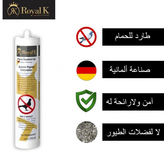 Pigeon Repellent Gel Pigeon Control Gel - Against bird and Pigeon Against Pigeon Infestation - Made in Germany Royalk