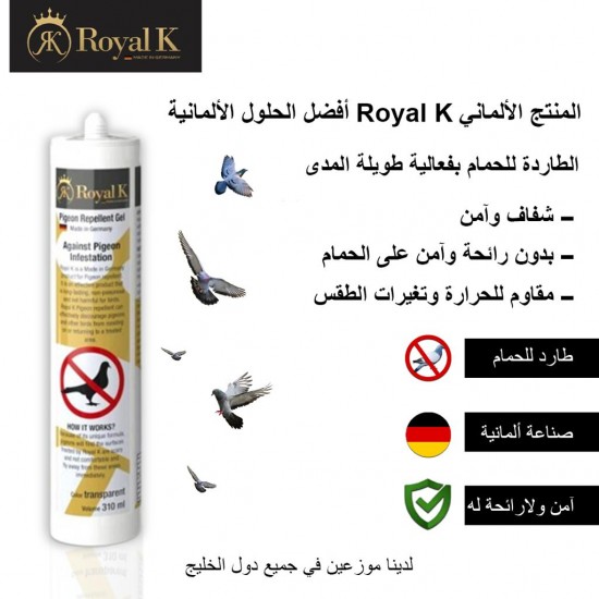 Pigeon Repellent Gel Pigeon Control Gel - Against bird and Pigeon Against Pigeon Infestation - Made in Germany Royalk